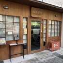 토방국수 전문점 | 증평 맛집 추천 🍜 브라운면 : 쫄깃한 생면과 고소한 들깨의 환상 조합 (주차, 메뉴 완벽 정리)