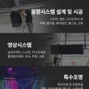 엠이아이 | 호텔 내 오락실 놀이시설 특수조명이 만든 압도적인 분위기!(LED미러볼, 파라이트 설치 후기)