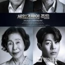 영원기획 웹이코노미