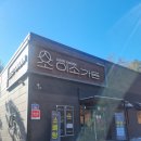 이소가든 이미지