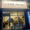 카페 프리헷(파주초롱꽃마을점) 이미지