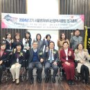 2024년 SBDC 2기 전반기 정기총회 개최 이미지