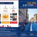 드림어반스퀘어 네이버블로그
