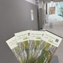 수원-0753 | [아이와 함께] 수원 국립농업박물관, 조금 더 커서 다시 올게요.