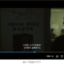 저승이에게 당한 사람이 저승이가 될수도 있다 이미지