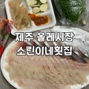 소린이네회