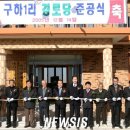 하1리경로당 이미지