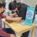 성소의료재단 이미지