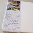 주은미식품 이미지