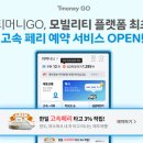 한일자동차서비스 이미지
