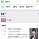 진정식복싱클럽 이미지