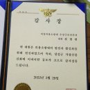 상동119안전센터 이미지