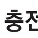 광적충전소 네이버블로그