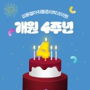 김용철마취통증의학과의원 이미지