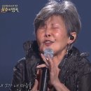 윤복희콘서트 <삶> 이미지