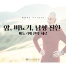 보제한의원 | 남성질환 보중익기탕 우차신기환