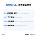 짐에잇 이미지