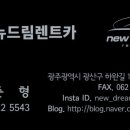 (유)드림렌트카 이미지
