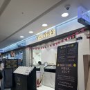 안녕;피어싱 - 평택시 평택2로10번길 10-3 | [강남역 피어싱] 무드피어싱 / 종류 다양하고 인테리어 예쁜 귀테리어 맛집 / 이너컨츠 추천 후기