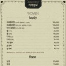 씨씨즈왁싱 이미지