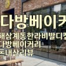 경아다방 이미지