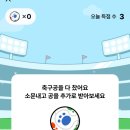 랜덤