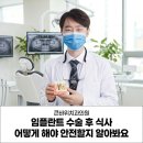 큰바위치과의원 네이버블로그