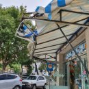 신우유통 이미지