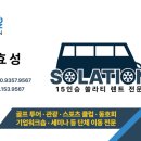 은진사 | 【양산 쏠라티】 하북면 계모임 가을 단풍 나들이·사찰 투어 솔라티 기사 동행 후기 :)