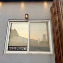 가현추어탕