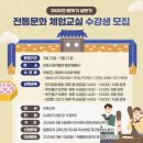 안동시립박물관 이미지