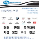 (주)민성