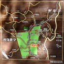 그대로 그렇게 | 5-백운동천은 인왕산에 있었다?