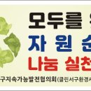 에코클린플랫폼(주) 이미지