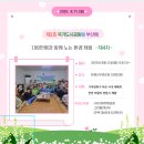 평도경로당 이미지