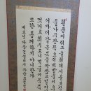 한글서예 이미지