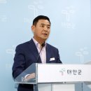 태안군, 지역 건설산업 경쟁력 강화 나선다!(서산태안신문) 이미지