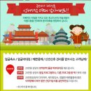 금단비가 한국경제