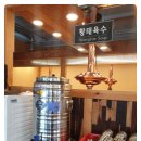 부자갈비냉면