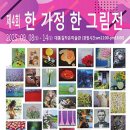 대통 1길 이미지