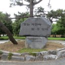 양산고등학교 이미지