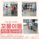 충효 태권도(호반) 이미지