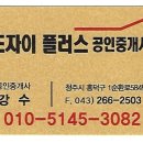 자이플러스공인중개사사무소 네이버블로그