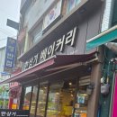 한상기베이커리 | 속초 한상기베이커리 저렴한데 맛까지있는 빵맛집 빵지순례