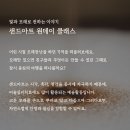 [모임 홍보] 암 경험자를 위한 6월 넷째주, 마지막주 원데이 클래스 (예비사회적기업 윤슬케어) 이미지