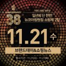 케이스위스뉴코아