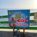제주해녀포차