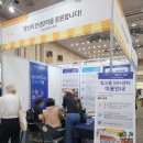 빛고을문구센타