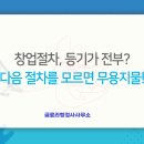 지원행정사 이미지