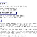 봉담초등학교 이미지